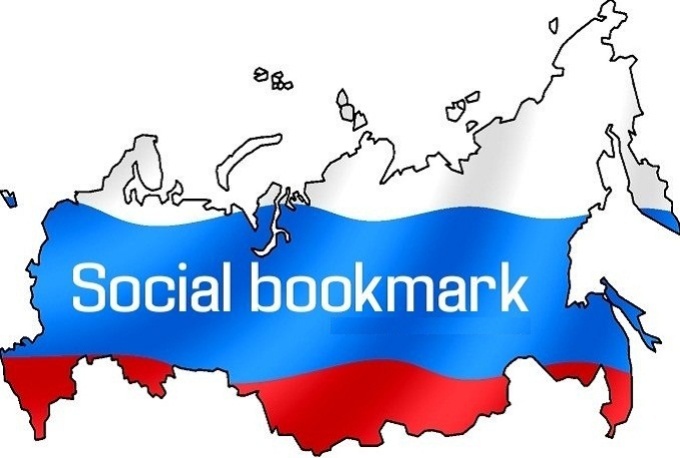will Manully 20 Top Social Bookmarking sites PR9, PR8, PR7 - With report of social Bookmarking